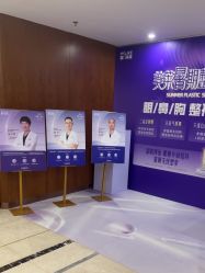 -厦门美莱整形美容医院