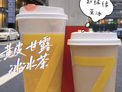 -7分甜(苏州中心店)