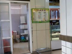 -岩明火勺店(承德路店)
