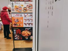 -吉野家 (新街口外大街店)