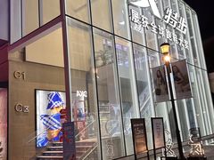 -王府井奥莱棋盘山小镇