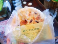 -刘氏方酥锅盔(古城总店)