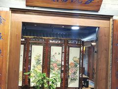 门面-古渡驛(丽彩·潮流港店)