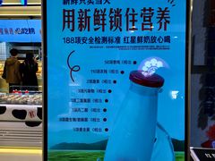 -红星前进面包牛奶公司(君太店)