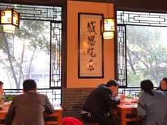 -清心素食自助餐厅(夫子庙店)