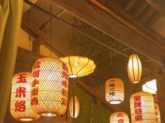 -永安水煮活鱼·仪征土菜院子