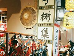 -柿子树炭烤羊腿(金台路店)
