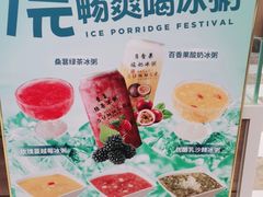 -嘉和一品(新辰天地大兴南区店)