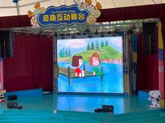 -史努比缤纷世界