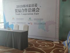 -成都凯宾斯基饭店