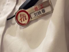 -海底捞火锅(吾悦广场店)