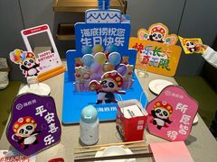 -海底捞火锅(让胡路万达店)