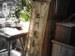 -悟饮门市景店