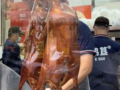 -鹅簋(顺德总店)