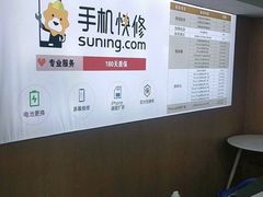 -苏宁易购(合肥宿州路店)