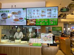 -甲乙饼·手工牛肉饼(天通苑华联店)
