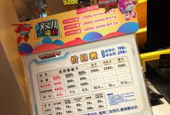 -乐多星球潮玩中心(沈阳嘉里城店)