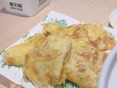 -康文福葱花饼砂锅铺(远大购物中心店)