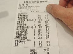 -小榄公饭店·岭南庭院餐厅(民安北路店)
