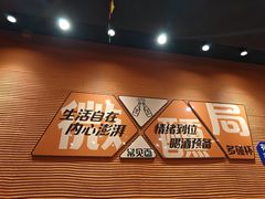-大茗东北烧烤·鹤岗小串·老式麻辣烫(紫藤路店)