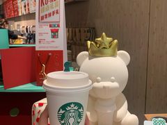 -星巴克(深圳平安金融中心B1店)