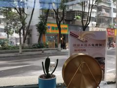 -面道赞宁海海鲜面(迎凤街店)