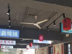 -后湖小院·乡野田园菜