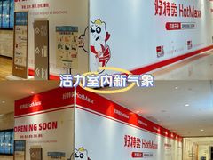 -大族广场Mall&More