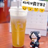 夏天的味道[调皮]来杯芒果本芒杨枝甘露吧[鬼脸]