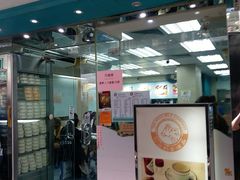 门面-义顺牛奶公司