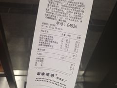 账单-LELECHA乐乐茶(新街口大洋店)