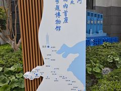 -中国京杭大运河博物馆