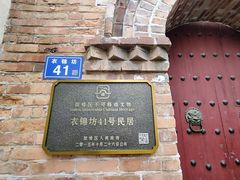 -三坊七巷历史文化街区