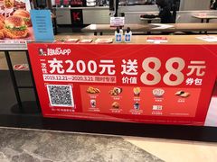 -肯德基(星河店)