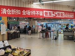 -百佳永辉超市(太阳广场店)