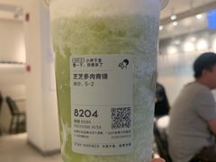 -喜茶(广州石牌桥店)