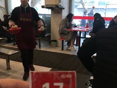 -易记皮肚面(明瓦廊店)