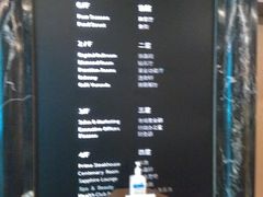 -广州中国大酒店