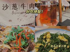 -沙州食驿·非遗小吃夜市
