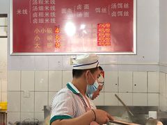 -丁记面馆(凤凰店)