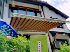 门面-礼耕堂·百年茶人餐厅(梅家坞店)