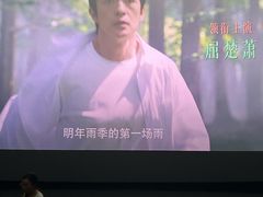 -万达影城(碧湖万达广场激光IMAX店)