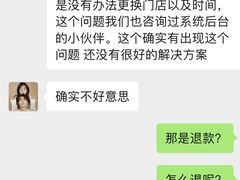 -海马体照相馆(成都来福士广场店)