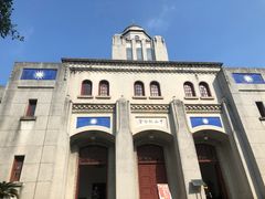 -中山纪念堂