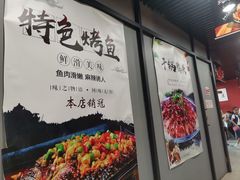 -听涛雅苑百味饺子老家菜馆