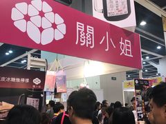 -香港会议展览中心演讲厅