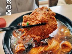 -王家沙点心店(万航渡路店)