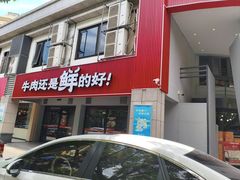 -尚合里潮汕牛肉火锅(海沧店)