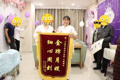 点击看大图 -百佳医疗级月子会所