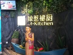 -娘惹裙厨餐厅(昙华林店)